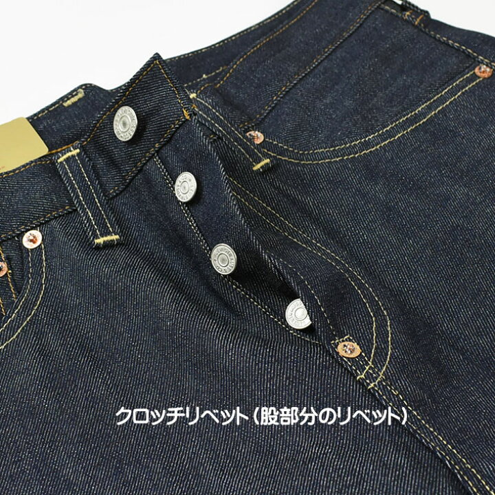 楽天市場】VINTAGE LEVI