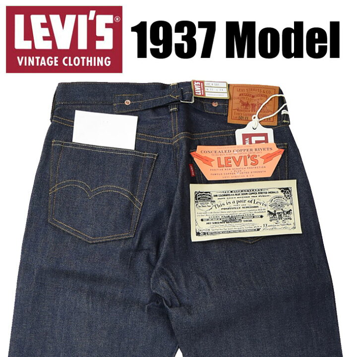 楽天市場】VINTAGE LEVI