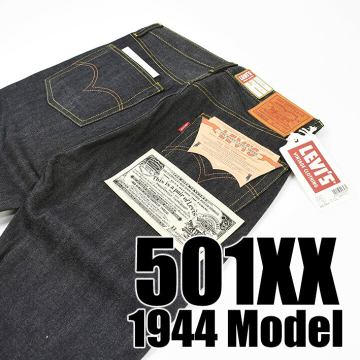 楽天市場】VINTAGE LEVI