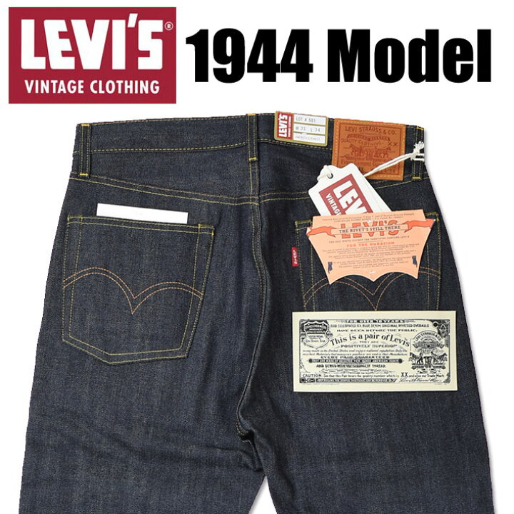 楽天市場】VINTAGE LEVI