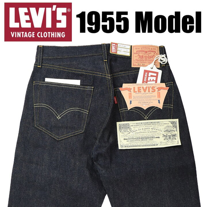 楽天市場】VINTAGE LEVI