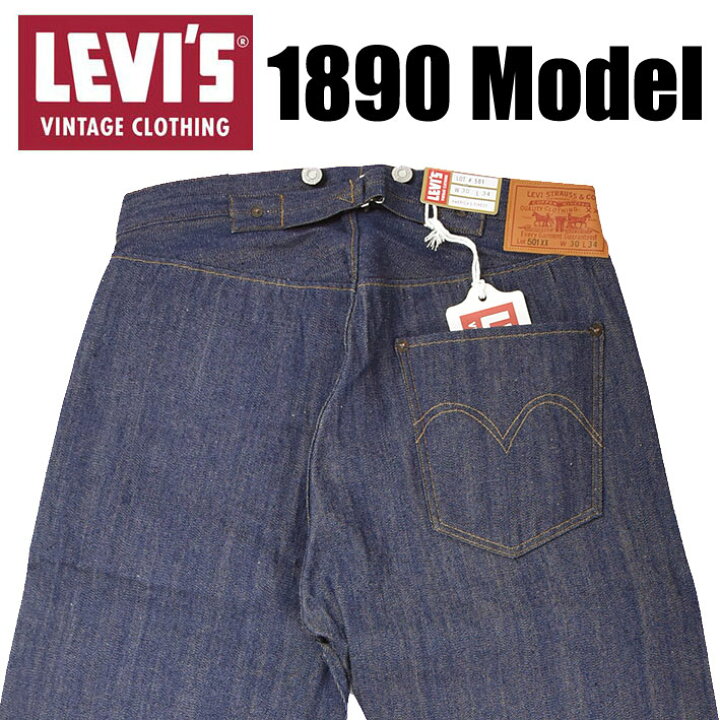 楽天市場】VINTAGE LEVI