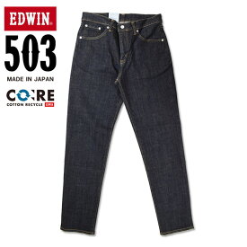 EDWIN エドウィン 503 スリムテーパード ワンウォッシュ メンズ ストレッチ ジーンズ 日本製 E50312-00