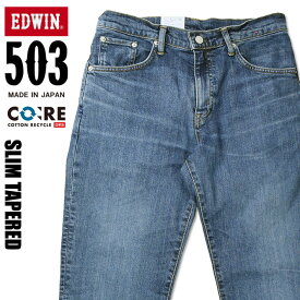 EDWIN エドウィン 503 スリムテーパード ミッドブルー メンズ ストレッチ ジーンズ 日本製 E50312-146