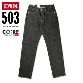 EDWIN エドウィン 503 レギュラーストレート ブラックデニム メンズ ストレッチ ジーンズ 日本製 E50313-01