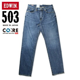 EDWIN エドウィン 503 レギュラーストレート ミッドブルー メンズ ストレッチ ジーンズ 日本製 E50313-146