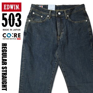 EDWIN GhEB 503 M[Xg[g ZF^j Y Xgb` W[Y { E50313-33