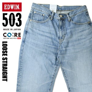 EDWIN �G�h�E�B�� 503 ���[�Y�X�g���[�g ���C�g�u���[ �����Y �X�g���b�` �W�[���Y ���{�� E50314-156
