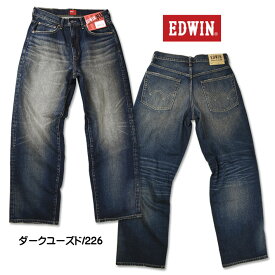 EDWIN エドウィン XV ワイドストレート EXCLUSIVE VINTAGE メンズ ジーンズ ストレッチデニム EXV405