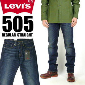 LEVI'S ���[�o�C�X 505 ���M�����[�X�g���[�g LEVI'S PREMIUM BIG E �X�g���b�`�f�j�� �_�[�N�u���[ 00505-1556