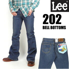 Lee リー 202 BELL BOTTOMS ベルボトム ユーズドブルー Lee RIDERS AMERICAN STANDARD メンズ フレアージーンズ 日本製 04202-194