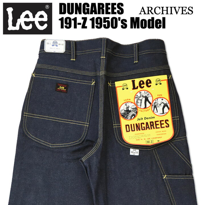 楽天市場】Lee ARCHIVES リー アーカイブス DUNGAREES 191-Z 1950