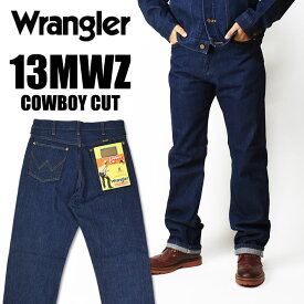 Wrangler ラングラー 13MWZ COWBOY CUT レギュラーストレート メンズ ジーンズ デニム WM1013