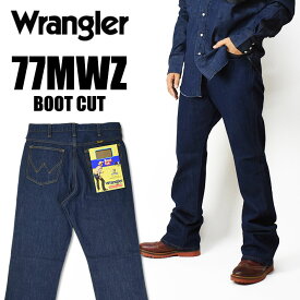 Wrangler ラングラー 77MWZ BOOT CUT ブーツカット メンズ ジーンズ デニム WM1077