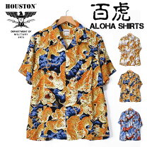 楽天市場】虎 シャツ（テイスト（ファッション）ハワイアン）の通販