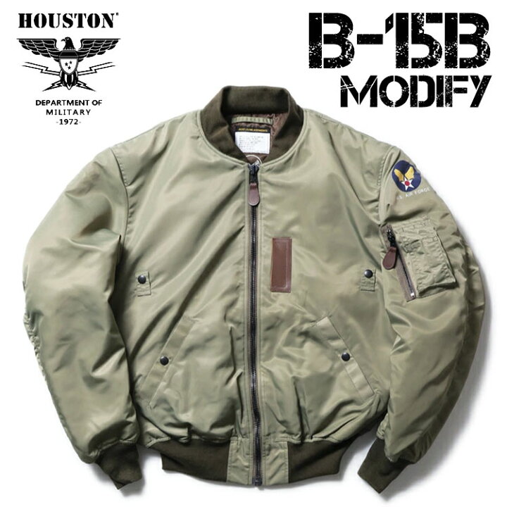 楽天市場】HOUSTON ヒューストン B-15B MODIFY フライトジャケット US 