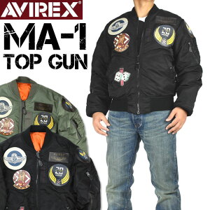 AVIREX ArbNX MA-1 TOP GUN MA1 gbvK tCgWPbg MIL-J-8279E (USAF) 6102172 783-5952037