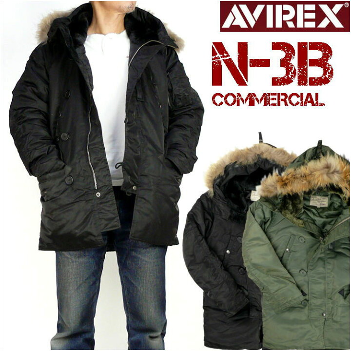 楽天市場】AVIREX アビレックス メンズ N-3B N3B フライトジャケット 