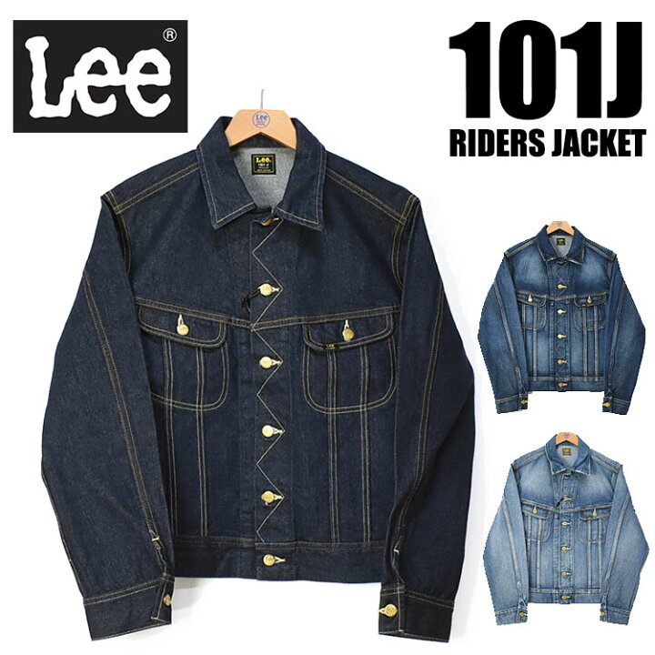 楽天市場】Lee リー 101J RIDERS JACKET 101-J ライダースジャケット 