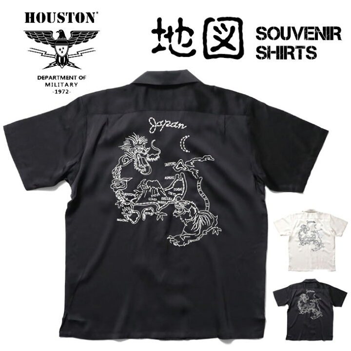 楽天市場】HOUSTON ヒューストン 刺繍 スーベニアシャツ 地図 SOUVENIR 