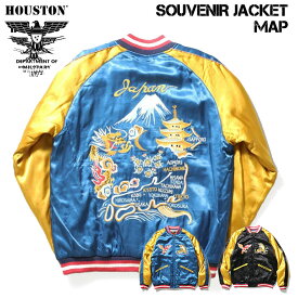 HOUSTON ヒューストン スカジャン MAP SUKA JACKET 刺繍 スーベニアジャケット ミリタリー メンズ 51288