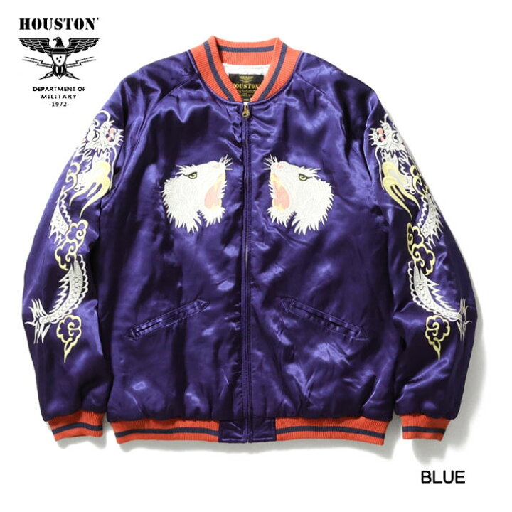 楽天市場】HOUSTON ヒューストン スカジャン TIGER SUKA JACKET 刺繍 