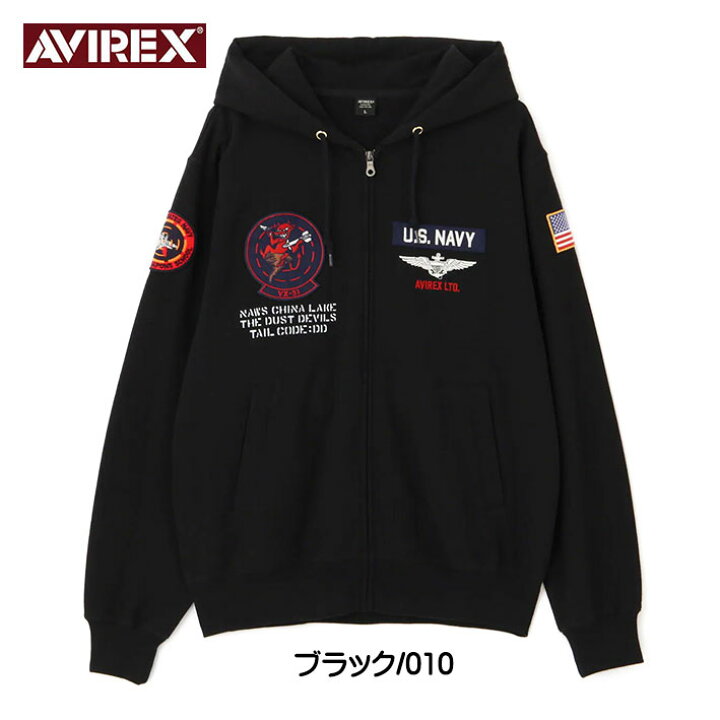 楽天市場】AVIREX アビレックス ジップパーカー DUST DEVILS TOP GUN 