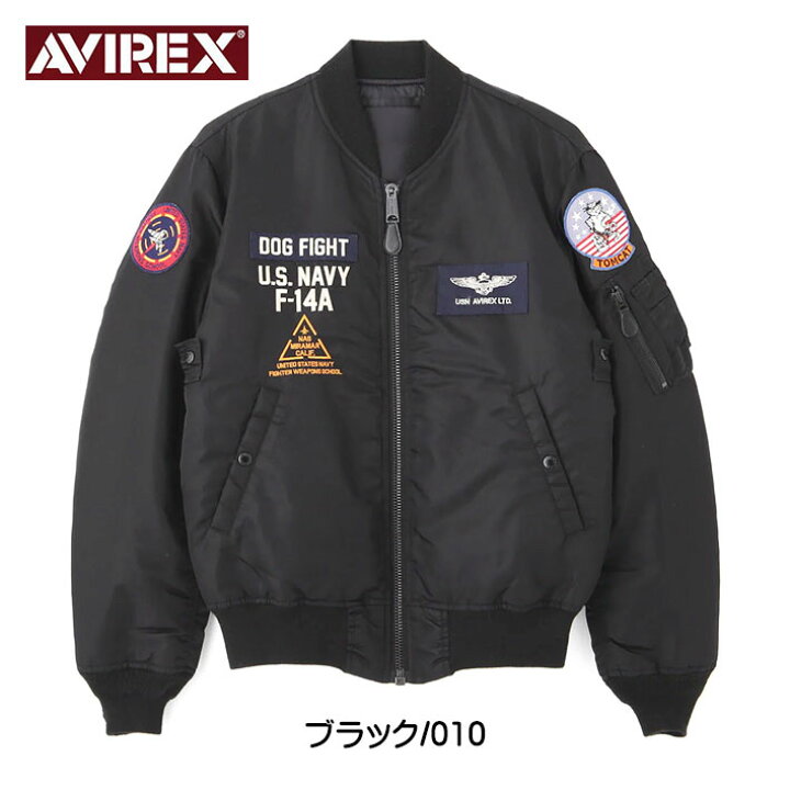 楽天市場】AVIREX アビレックス MA-1 TOMCAT MA1 トムキャット TOPGUN 