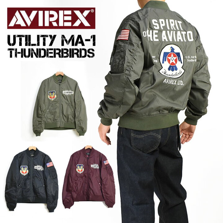 楽天市場】セール！ AVIREX アビレックス UTILITY MA-1 THUNDERBIRDS 