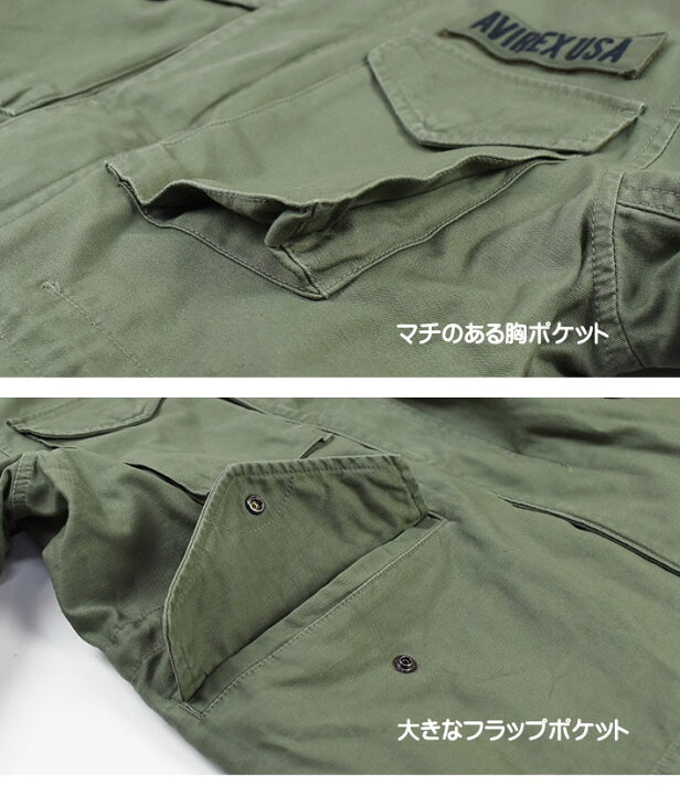 楽天市場】AVIREX アビレックス M-65 フィールドジャケット M65 FIELD 