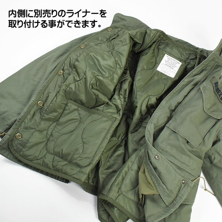 楽天市場】AVIREX アビレックス M-65 フィールドジャケット M65 FIELD 