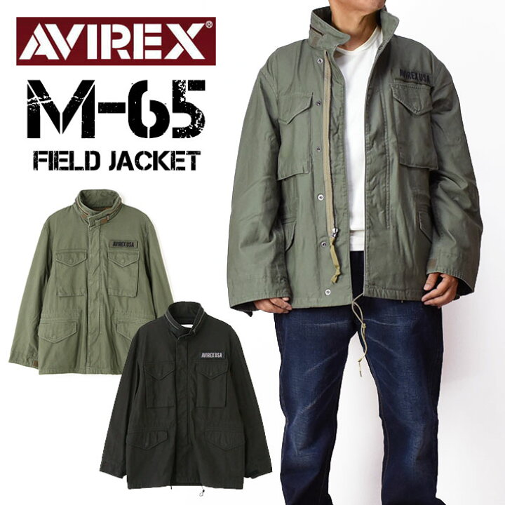 楽天市場】AVIREX アビレックス M-65 フィールドジャケット M65 FIELD 