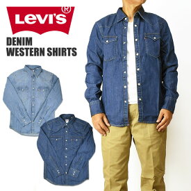 LEVI'S リーバイス デニムウエスタンシャツ メンズ 長袖シャツ ダンガリー 85744