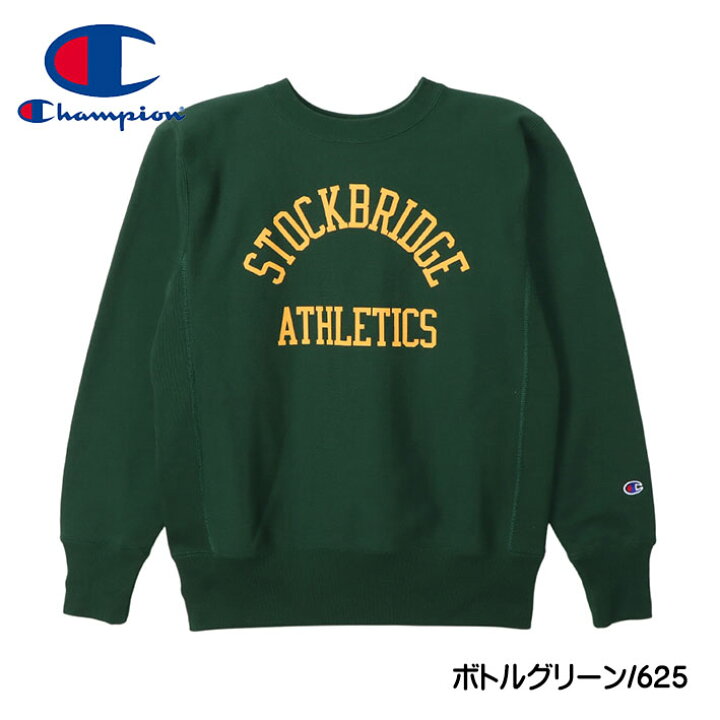 楽天市場】Champion チャンピオン リバースウィーブ スウェット 