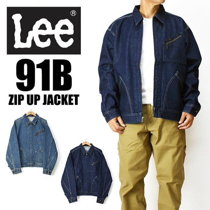 楽天市場】Lee リー 91B ZIP UP JACKET ジップアップ ジャケット メンズ デニムジャケット LM7302 : indigo blue