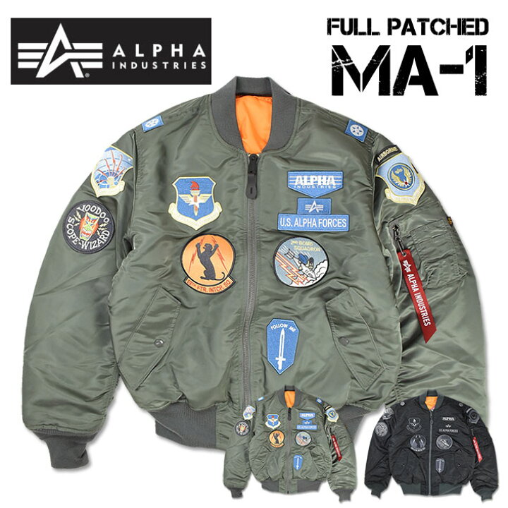 楽天市場】ALPHA アルファ フルパッチ MA-1 ALPHA INDUSTRIES US 
