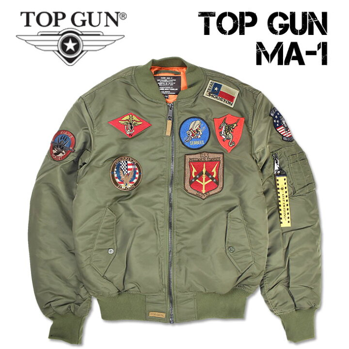 楽天市場】TOP GUN トップガン MA-1 ボンバージャケット ミリタリー 