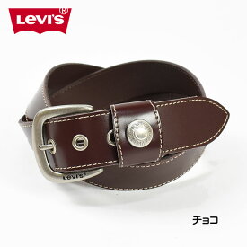 LEVI'S リーバイス ボタンコンチョ レザーベルト メンズ レディース ユニセックス プレゼント ギフト 15116091