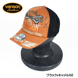 VANSON バンソン 刺繍 メッシュキャップ CROSS BONE 帽子 メンズ レディース ユニセックス NVCP-2306