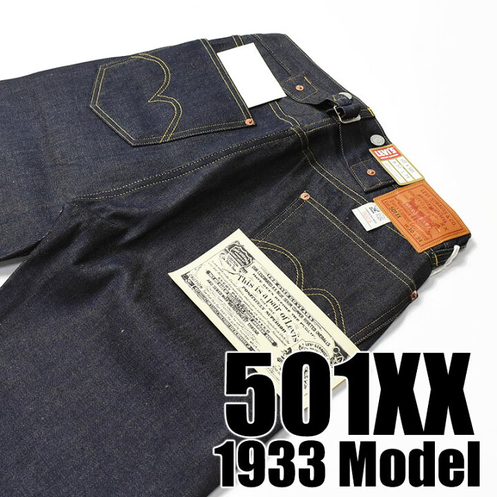 楽天市場】VINTAGE LEVI