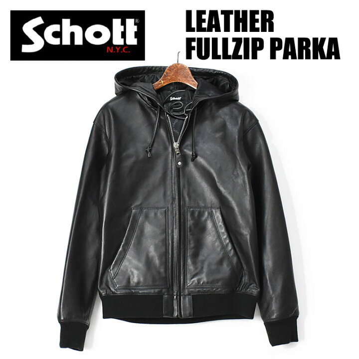 楽天市場】Schott ショット LEATHER FULL ZIP PARKA レザー フルジップ  