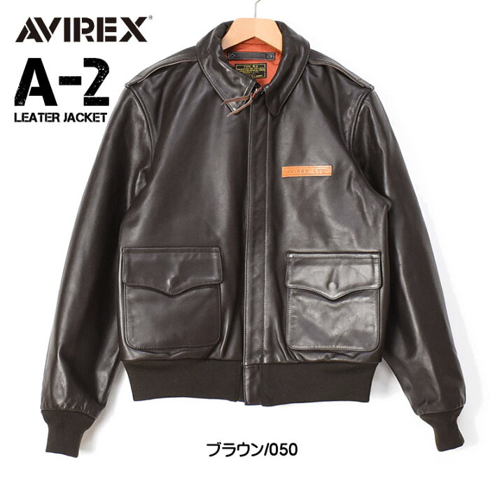 楽天市場】AVIREX アビレックス A-2 レザージャケット HORSE LEATHER 