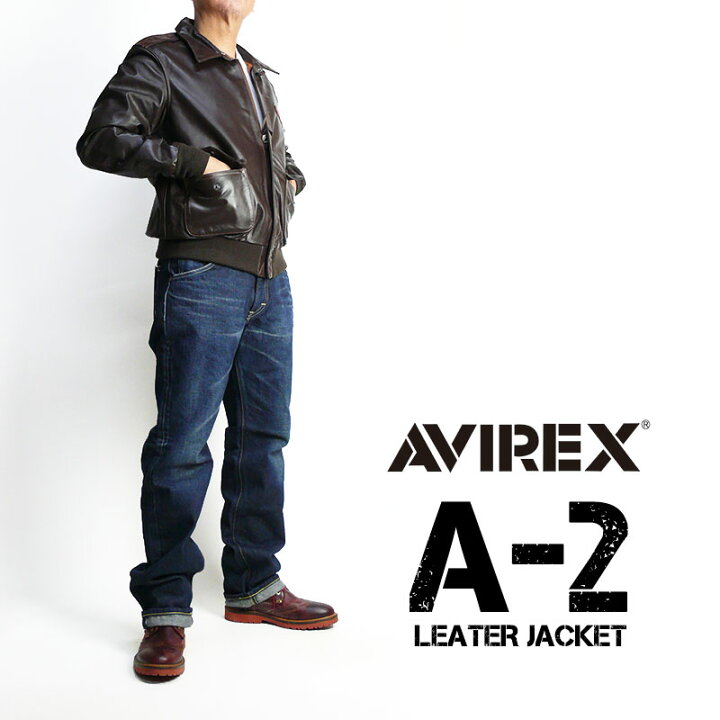 楽天市場】AVIREX アビレックス A-2 レザージャケット HORSE LEATHER 