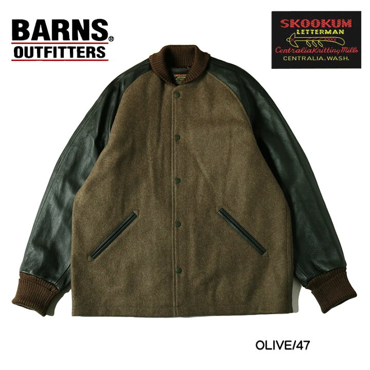 楽天市場】BARNS x SKOOKUM バーンズ スクーカム コラボ カーコート 