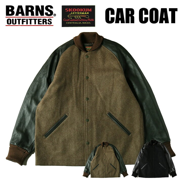 楽天市場】BARNS x SKOOKUM バーンズ スクーカム コラボ カーコート 
