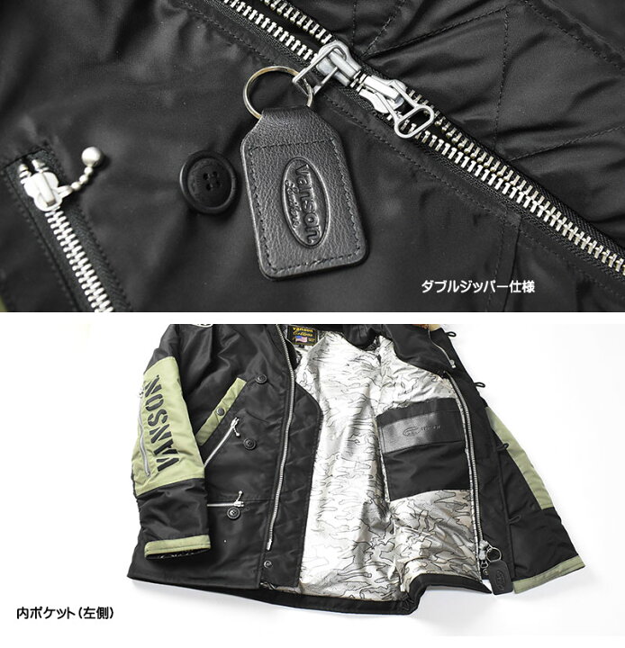 楽天市場】VANSON バンソン N-3B ジャケット N3B フライトジャケット 