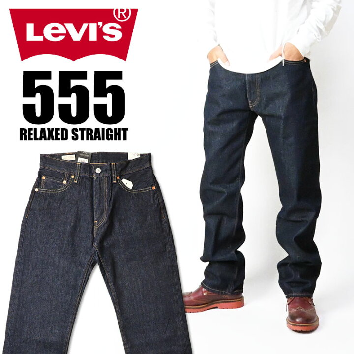 楽天市場】LEVI