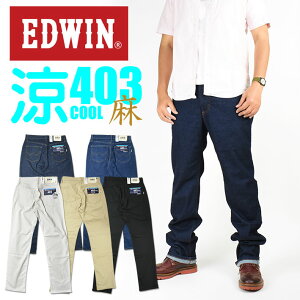EDWIN GhEB N[W[Y 403 N[ Xgb` ATTAC ẴW[Y uh COOL Y E403CA
