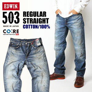 EDWIN GhEB 503 100% M[Xg[g _[WH Y W[Y { E50323-1046