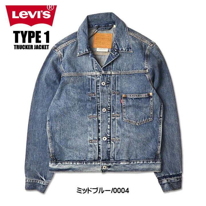 楽天市場】LEVI